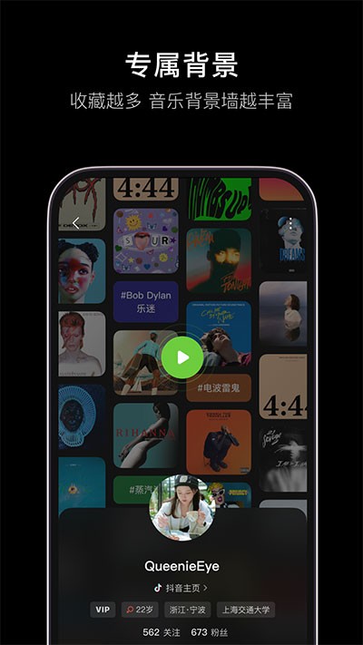 汽水音樂app官方正版1