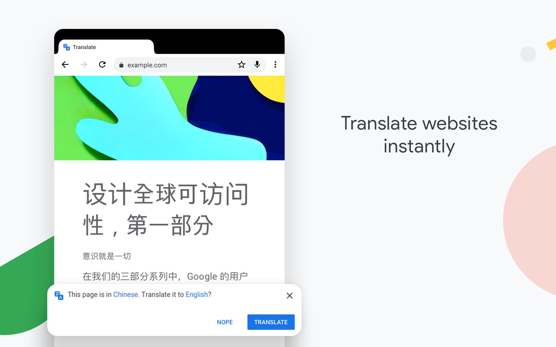 谷歌瀏覽器官方入口網頁版4