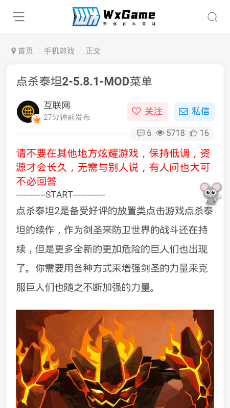 無邪盒子不閃退版本0