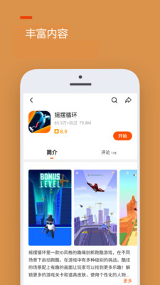 233樂(lè)園233樂(lè)園官方版2