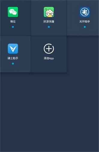 小九框架防閃退最新版0