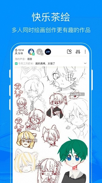 畫世界Pro正版免費1