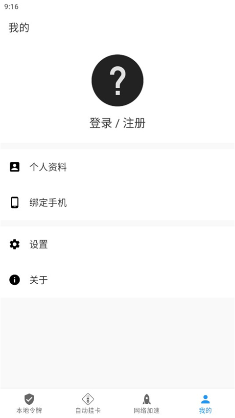 steam加加0