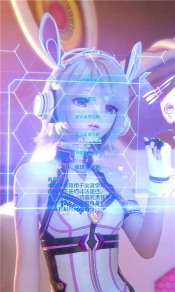 佩奇美化包最新版2025下載2