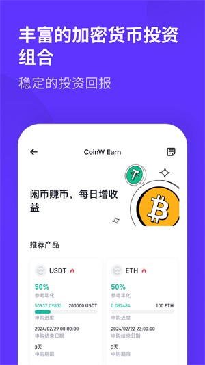 幣贏(yíng)交易所2