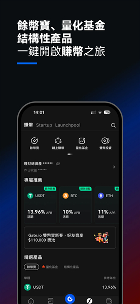 芝麻交易所app最新版本0
