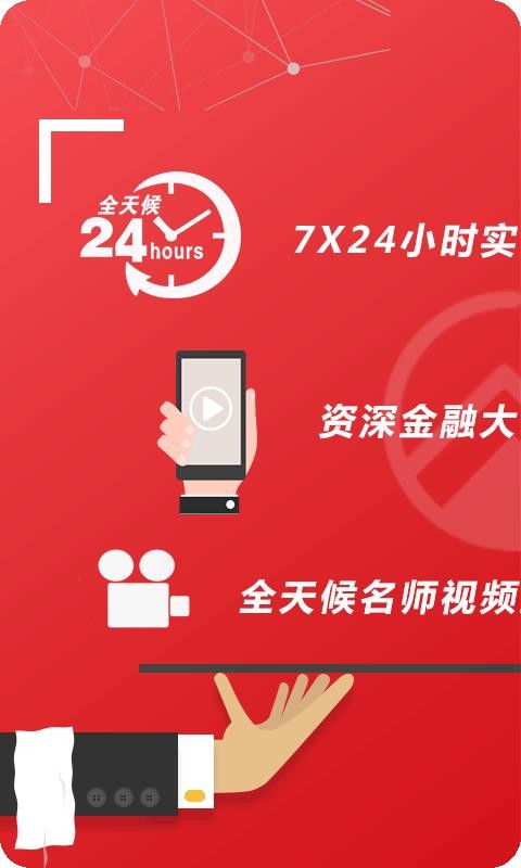 股管家1