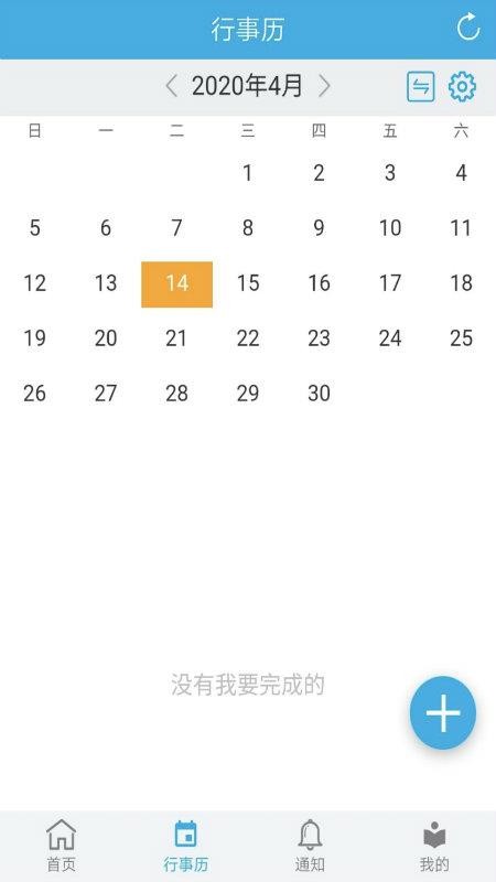 企業移動導航1