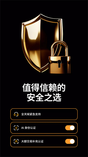 Bybit最新版2