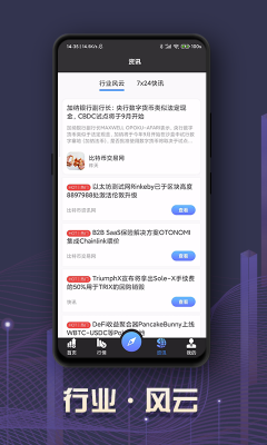 酷幣(KuCoin)交易所3
