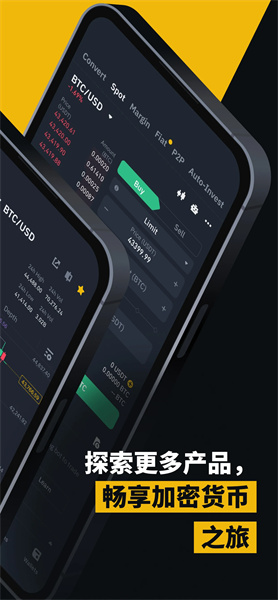 安幣app官方最新版4