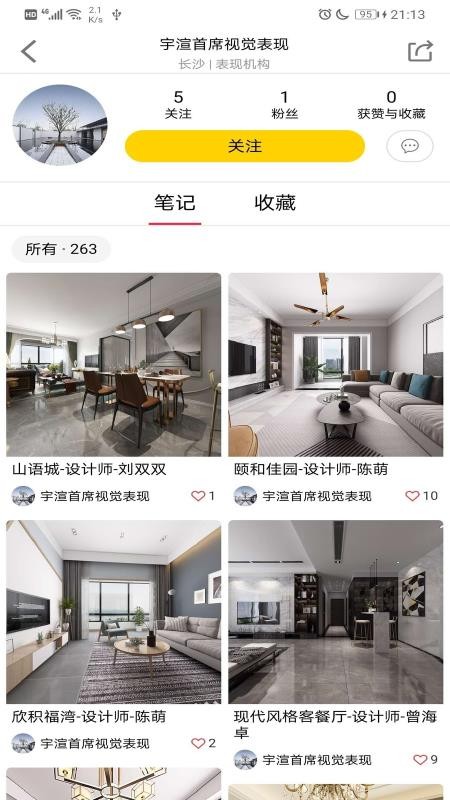 可米網(wǎng)4