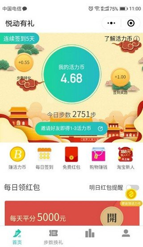 xt交易所官方官方app3