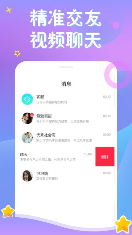 茄子社區(qū)3