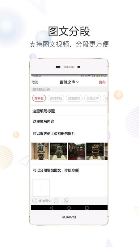 隨州論壇0