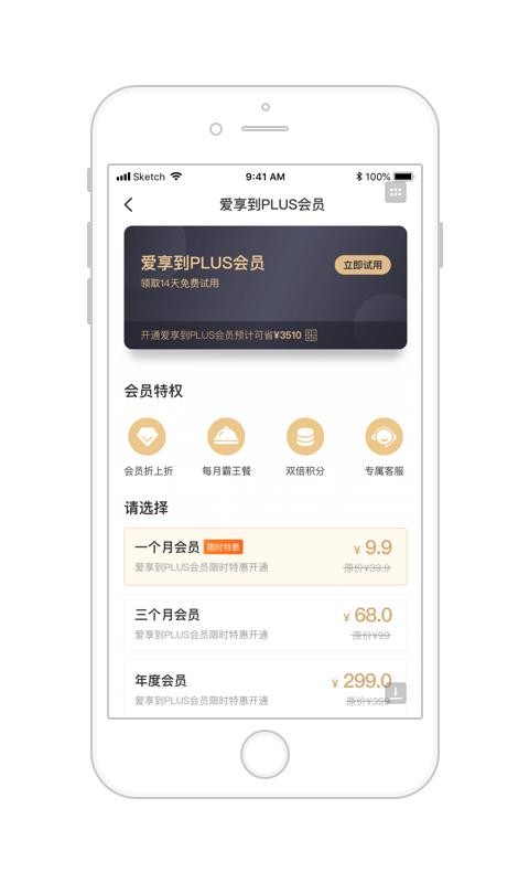 愛享到2