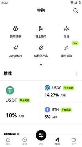u幣交易所中文版0