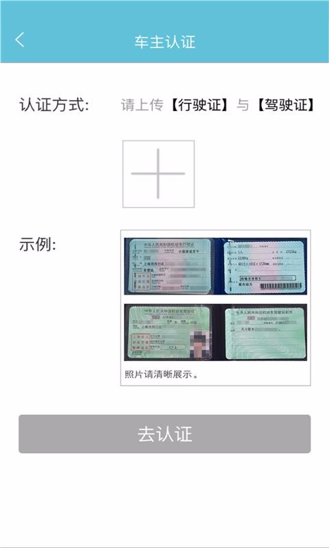 安悅充電0
