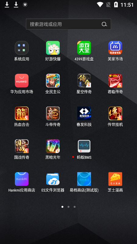 螞蟻bms保護板3