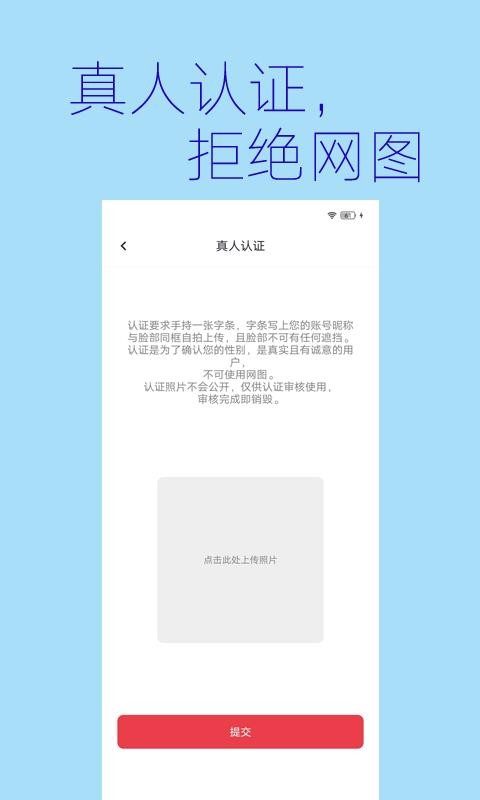 喚愛3