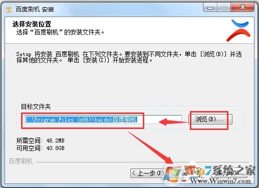 百度刷機精靈下載_百度云ROM刷機工具最新版4