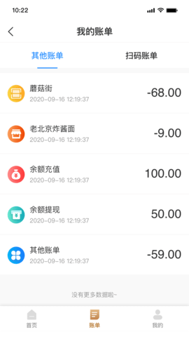 復星錢包安卓手機版2