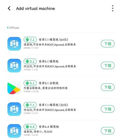 vmos pro最新版