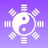 華易算命網免費版