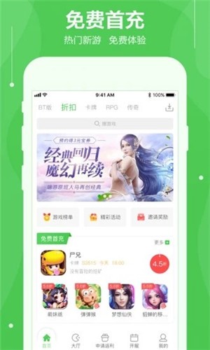 3344游戲盒0