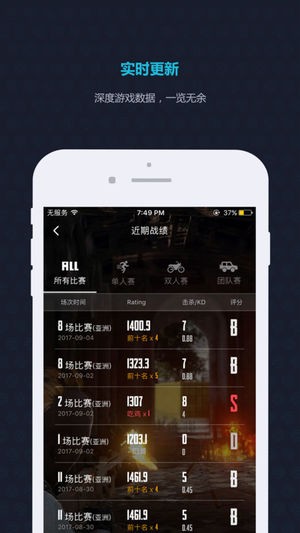 STMBUY(游戲交易平臺)APP0