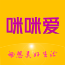咪咪愛消費(fèi)信息服務(wù)平臺