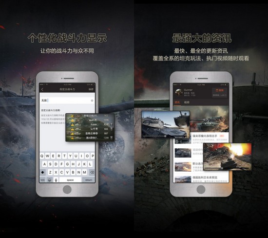 多玩坦殼世界手機盒子1