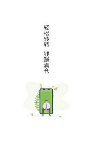 龍貓網0