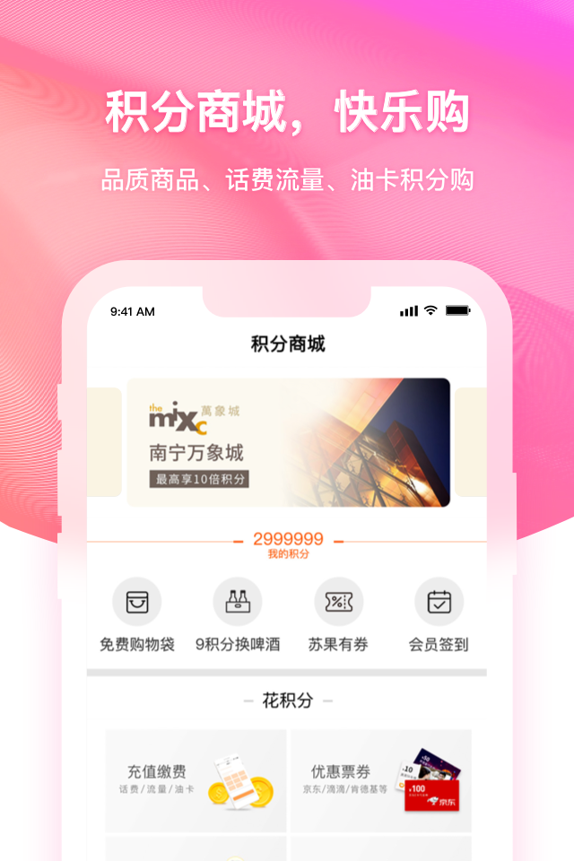 潤錢包手機版安卓0