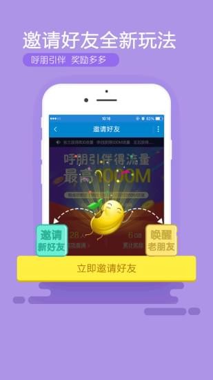 安徽掌上營業廳0