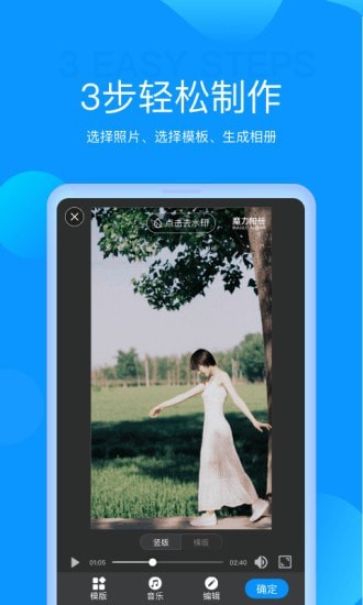 魔力相冊0
