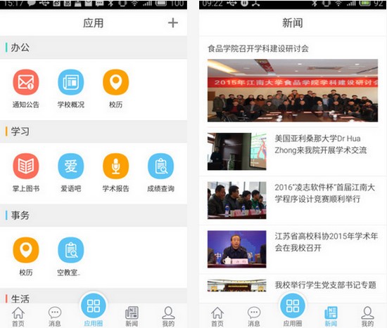 e江南登錄2