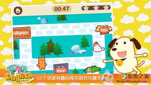 泡泡英語最新版2