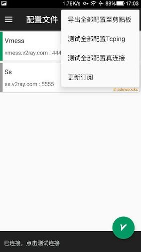 歐意交易所安卓2