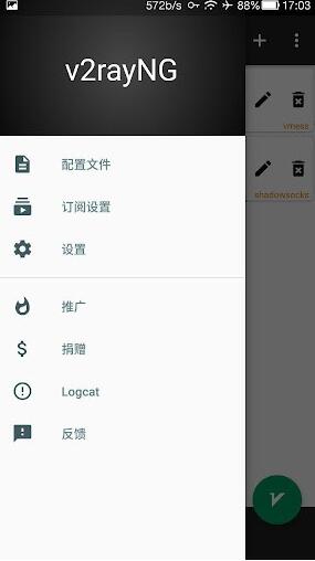 歐意交易所安卓0