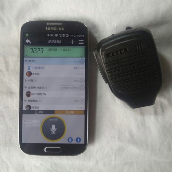 滔滔對講4