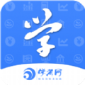 昆明學考網學生端