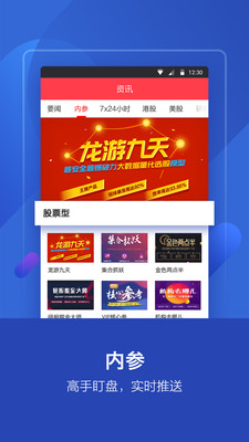 理想論壇手機版0
