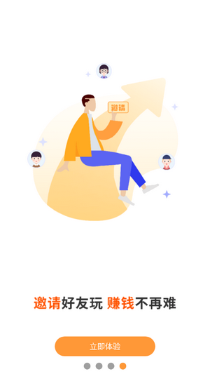螞蟻礦工app 官網版官網1