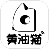 黃油貓(藍(lán)牙音箱)