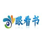 快眼看書手機版