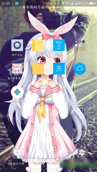 會(huì)說(shuō)話的壁紙(名為夢(mèng)夢(mèng)奈的servant)1