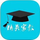 精英家教(作業精靈)