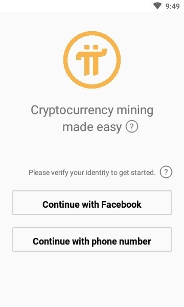 兀幣app 最新版官方版1