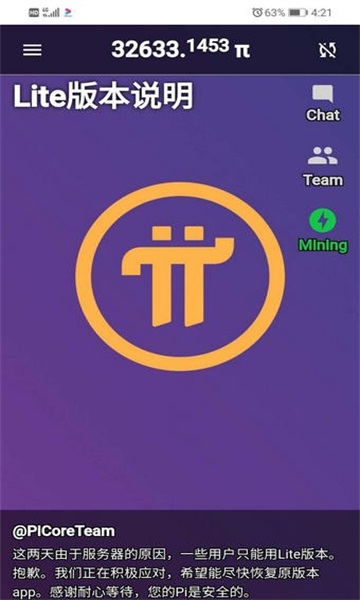 兀幣app 最新版官方版2